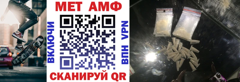 Амфетамин 97% Макаров