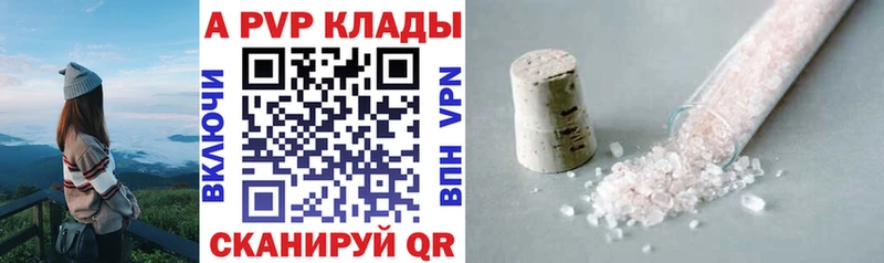 A PVP СК КРИС Макаров