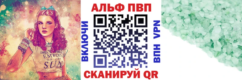 Alpha PVP Crystall  как найти закладки  mega маркетплейс  Макаров 