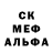 МДМА кристаллы Kateryna Hrynenko