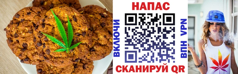 Еда ТГК конопля  закладки  Макаров 