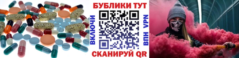 мориарти официальный сайт где продают наркотики Макаров Экстази Punisher