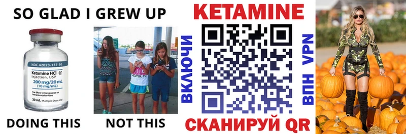 Кетамин ketamine  наркота  Макаров 
