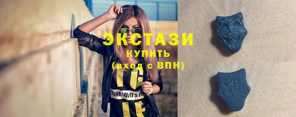 гашиш Армянск