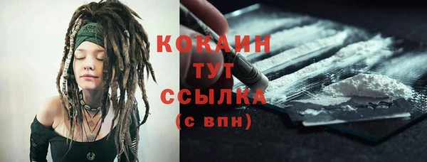 гашиш Армянск
