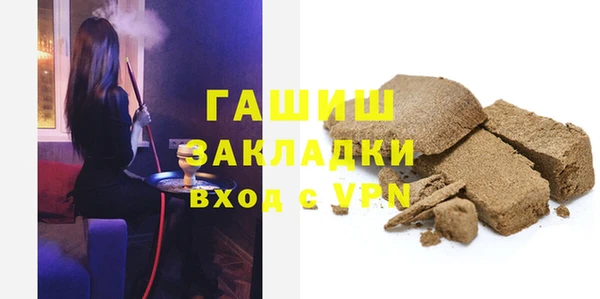 герыч Арсеньев