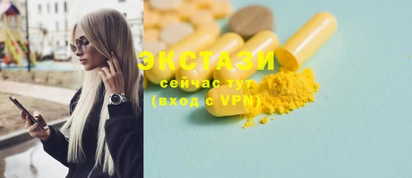 спиды Баксан