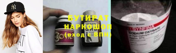 каннабис Балабаново