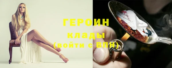 гашиш Армянск