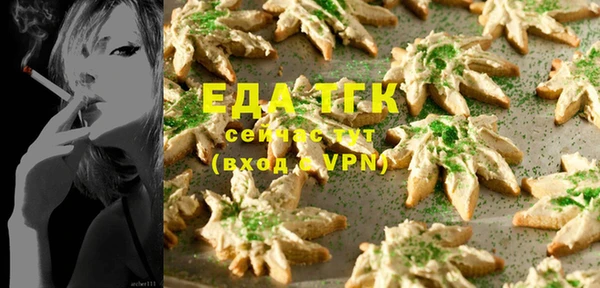 мяу мяу кристалл Аркадак
