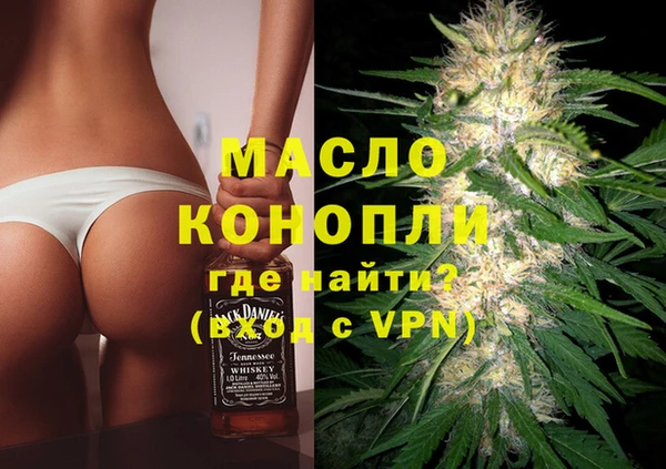 гашиш Армянск