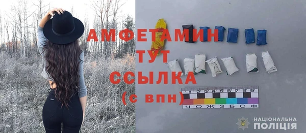 спиды Баксан