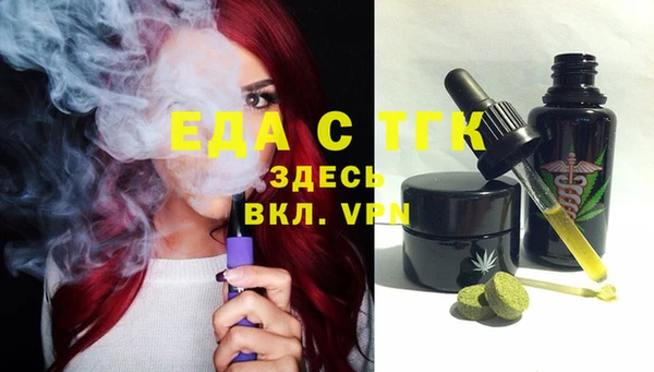 наркотики Белокуриха