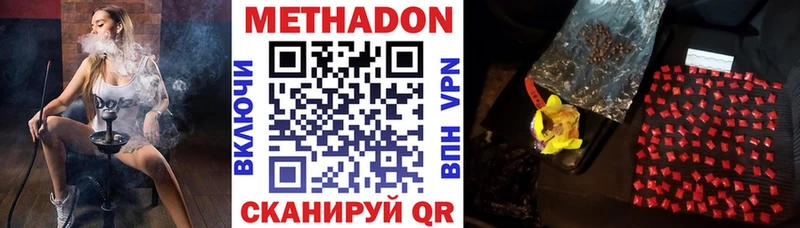 Метадон белоснежный  Макаров 